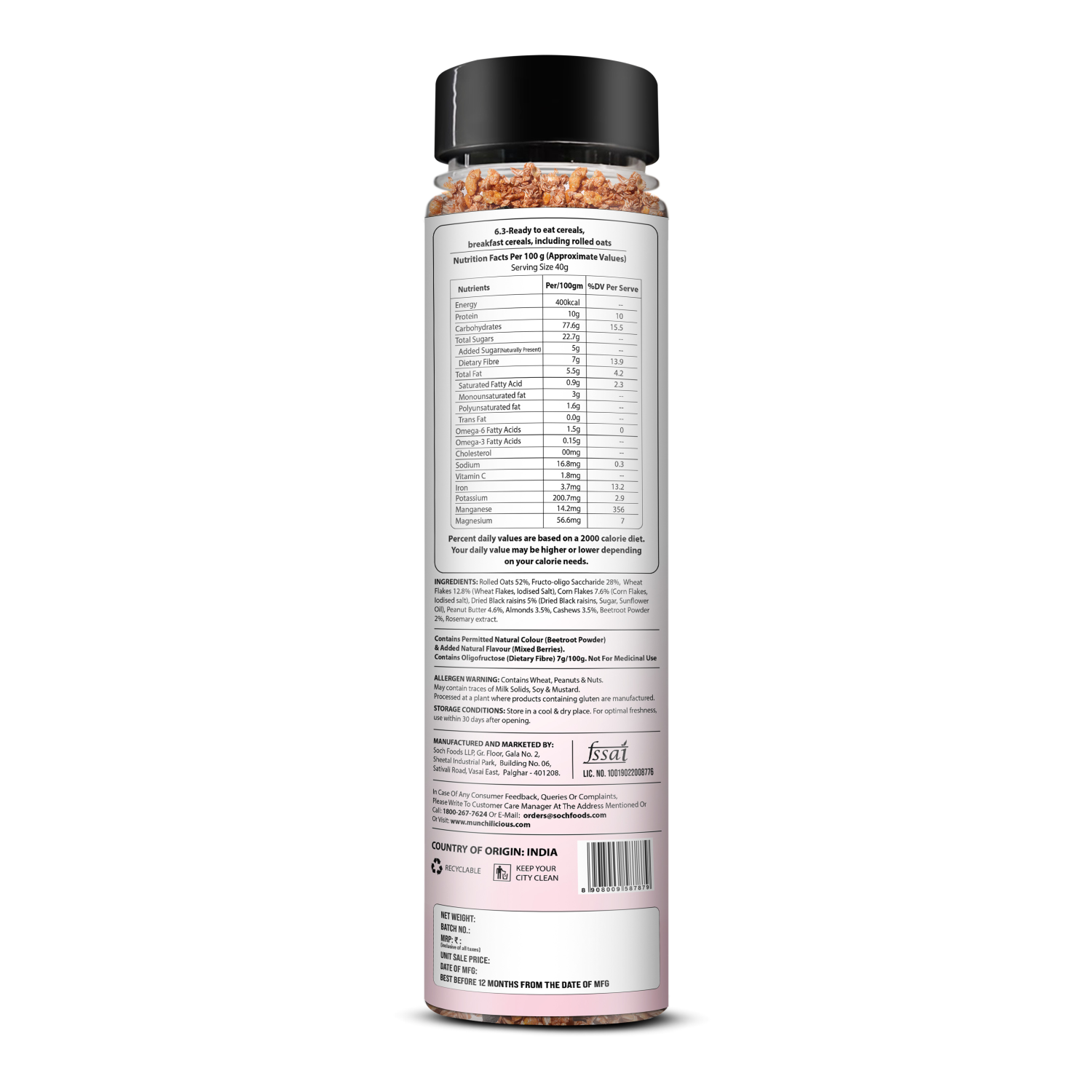 Fruit & Nut Roasted Muesli - 200g